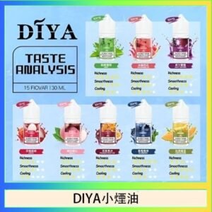 DIYA叮啞瓶裝小煙油0MG/30MG/50MG