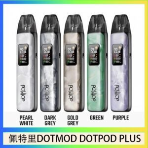 佩特里DOTMOD DOTPOD PLUS電子煙主機煙彈空倉