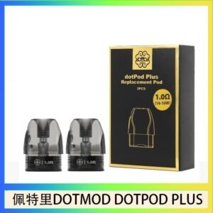 佩特里DOTMOD DOTPOD PLUS煙彈空倉官網