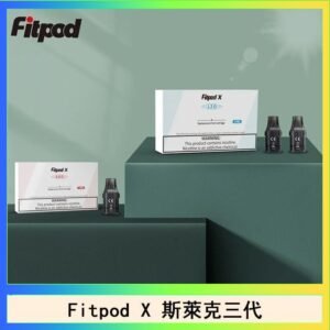 Fitpod X 斯萊克三代X-BOX四代煙彈空倉通用SLYEEK1234代