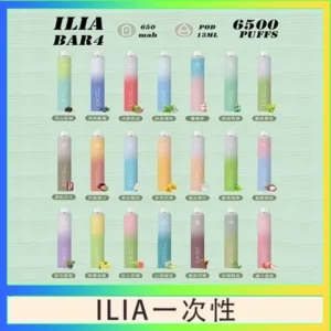 ILIA BAR 4 哩啞四代一次性抛棄式電子煙 6500口拋棄式