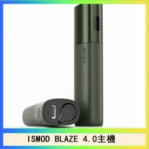 ISMOD BLAZE 4.0加熱主機電子煙（IOQS ILUMA適用Terea彈）