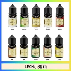 LEON煙油系列主機小煙油