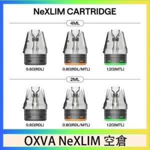 OXVA NeXLIM 40W小蠻牛煙彈空倉官網