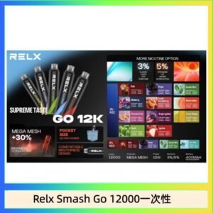 Relx Smash Go 12000 Puffs 一次性電子煙拋棄式12W輸出