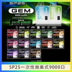 SP2S GEM拋棄式電子煙思博瑞一次性9000口