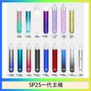 SP2S思博瑞電子煙主機霧化桿通用1代煙桿