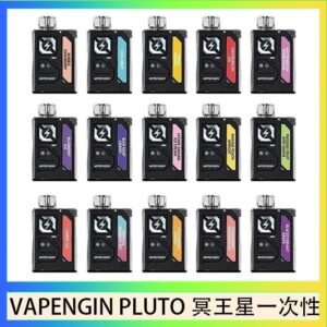 VAPENGIN PLUTO冥王星充電拋棄式電子煙7500口一次性