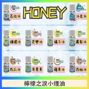 HONEY LEMON ICE檸檬之淚小煙油30ml（35mg）
