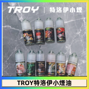 TROY特洛伊煙油