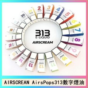 AIRSCREAM AIRSPOPS 313 數字電子煙小煙油官網