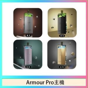 將軍SAMURAI Armour Pro 30W發光主機電子煙空倉煙彈