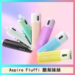 Aspire Fluffi 小煙主機酪梨妹妹主機套組