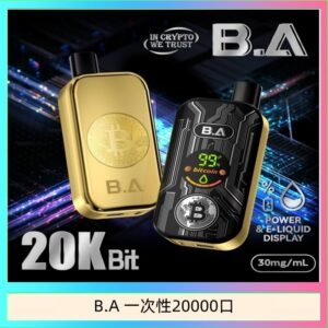 B.A電子煙一次性抛棄式20000口