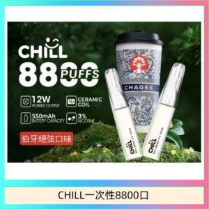 始祖鳥CHILL鴨嘴獸拋棄式電子菸 8800口一次性免充電