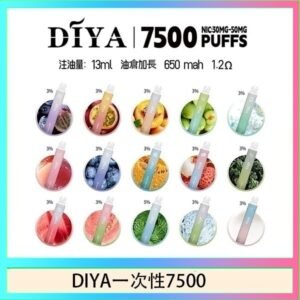 DIYA叮啞拋棄式7500 Puffs一次性電子煙3%