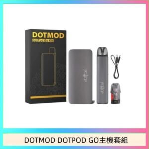 佩特里DOTMOD DOTMOD GO KIT電子煙主機煙彈空倉官網