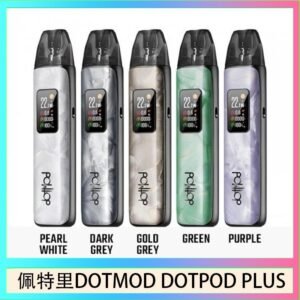 佩特里DOTMOD DOTPOD PLUS電子煙主機煙彈空倉