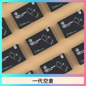 EMPTY空煙彈主機通用(通用悅刻RELX一代)