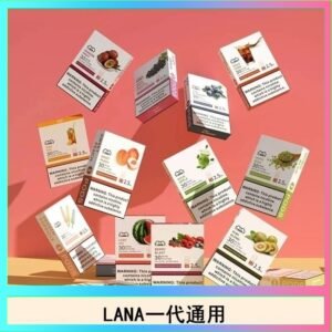 LANA發光系列煙彈通用悅刻一代RELX/ILIA/SP2S