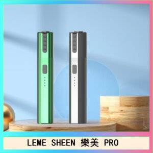 LEME SHEEN樂美PRO加熱煙二代主機