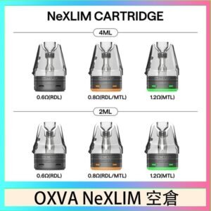 OXVA NeXLIM 40W小蠻牛煙彈空倉官網