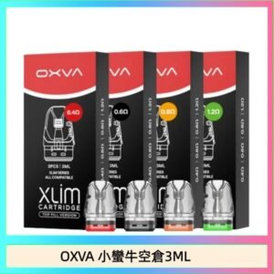 OXVA XLIM SQ PRO V234煙彈小蠻牛空倉3ML