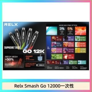 Relx Smash Go 12000 Puffs 一次性電子煙拋棄式12W輸出