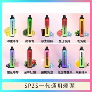 SP2S GLO拋棄式電子煙思博瑞一次性7000口