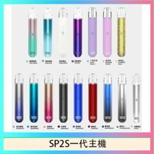 SP2S思博瑞電子煙主機霧化桿通用1代煙桿