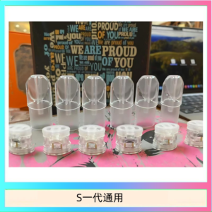 SP2S空煙彈底部注油空倉空殼一代通用