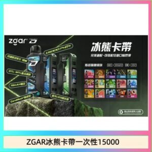 ZGAR Project D 冰熊卡帶15000口煙彈適配冰熊卡帶電子煙主機