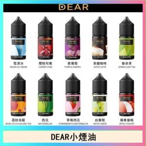 DEAR系列主機煙油 3.0% /0% 30ml
