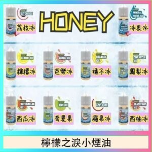 HONEY LEMON ICE檸檬之淚小煙油30ml（35mg）