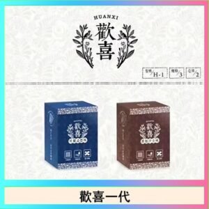 歡喜霧化煙彈relx通用悅刻一代/LANA