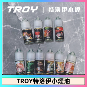 TROY特洛伊煙油