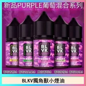 BLVK獨角獸美國原裝進口小煙油