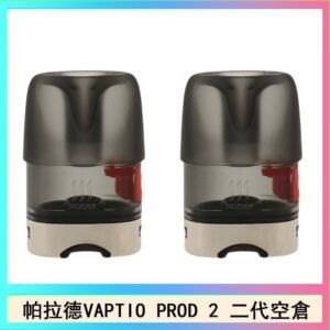 帕拉德二代VAPTIO PROD 2 空倉煙彈成品芯霧化芯自由派