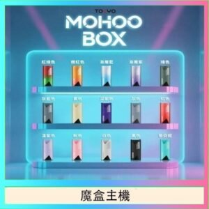 TOKYO Mohoo Box 東京魔盒電子煙主機煙桿